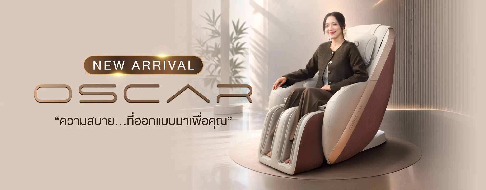 เก้าอี้นวด RESTER รุ่น OSCAR