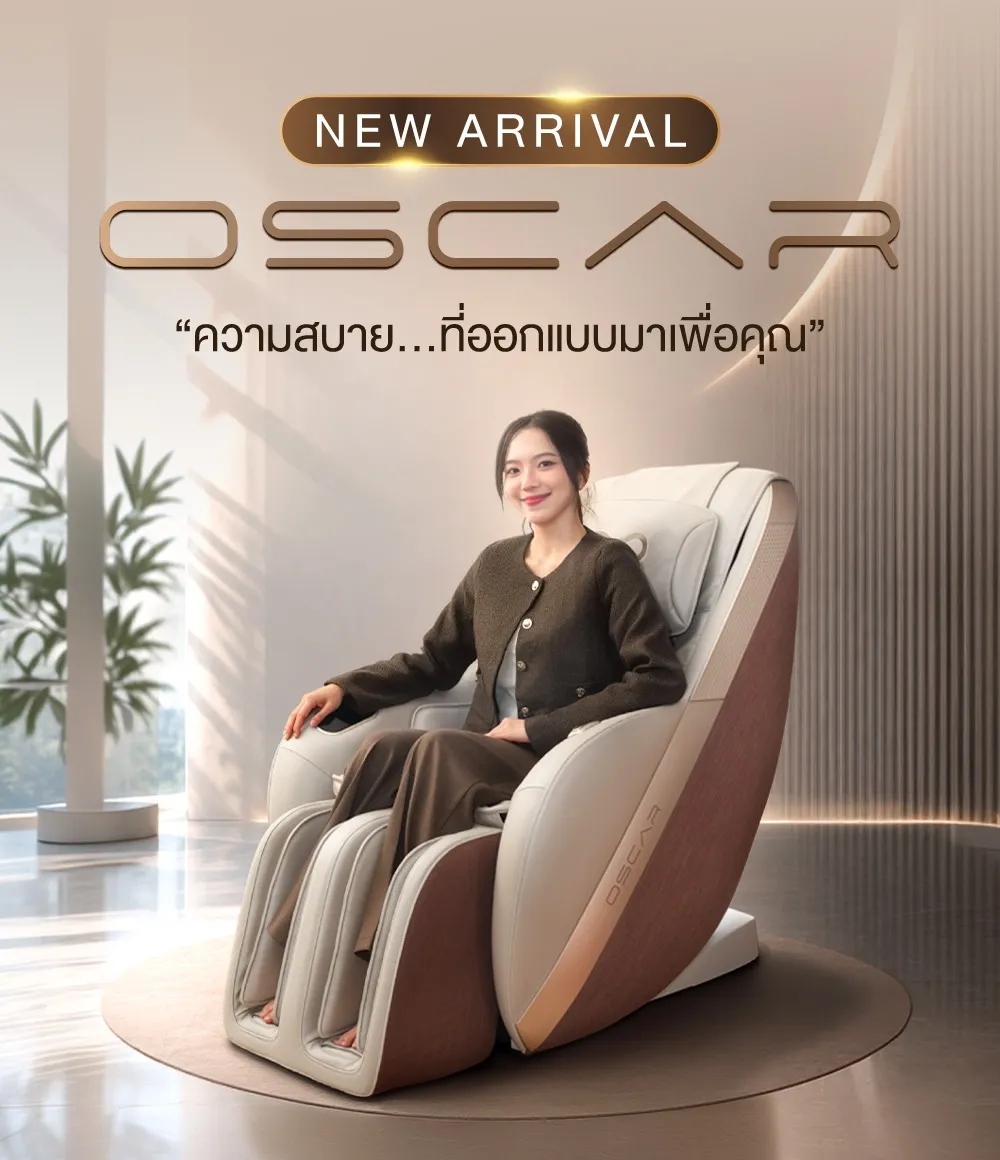 เก้าอี้นวด RESTER รุ่น OSCAR