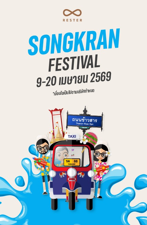 Songkran Festival Sale