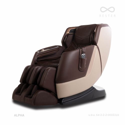 เก้าอี้นวดไฟฟ้า RESTER ALPHA สี Brown
