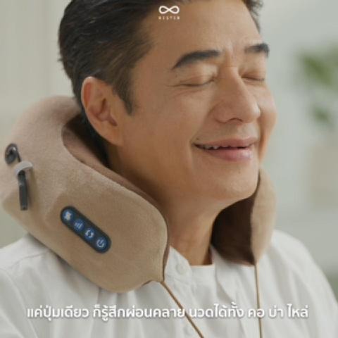 หมอนนวดคอไร้สาย iNap Massage Neck Pillow