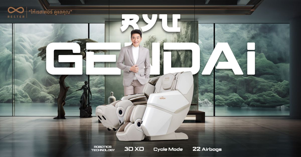 Banner_1___Ryu_gendai___V4___2_copy