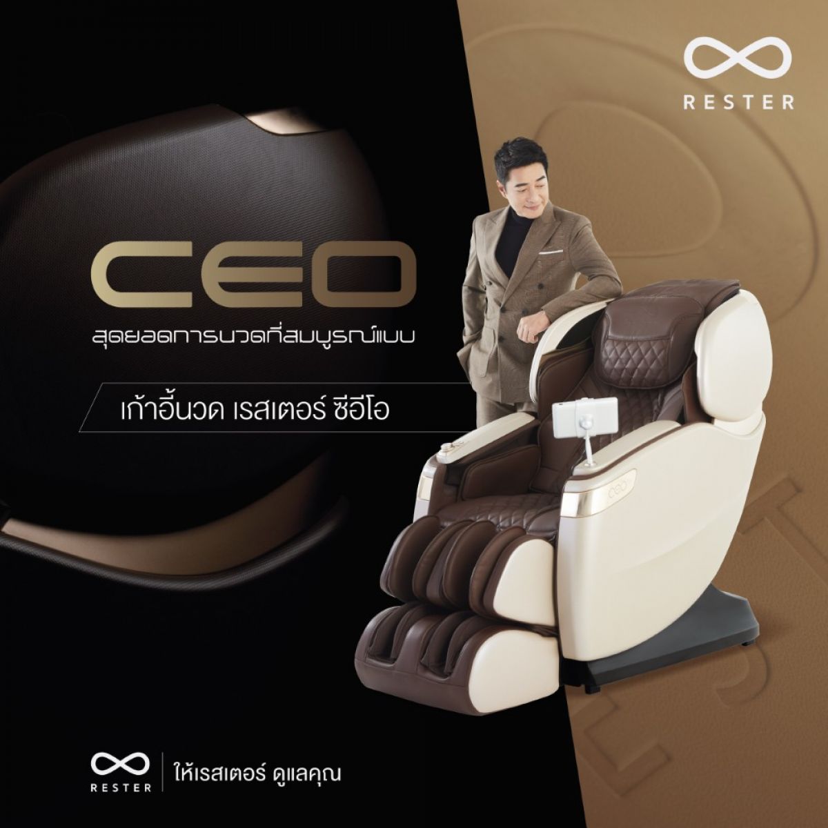 ceo_001