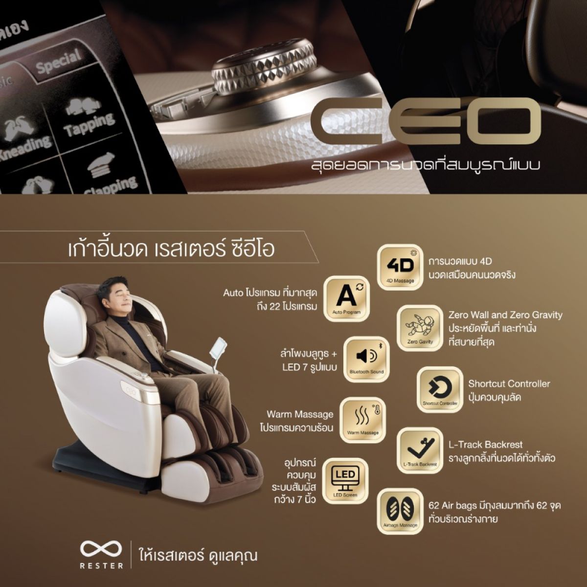 ceo_002