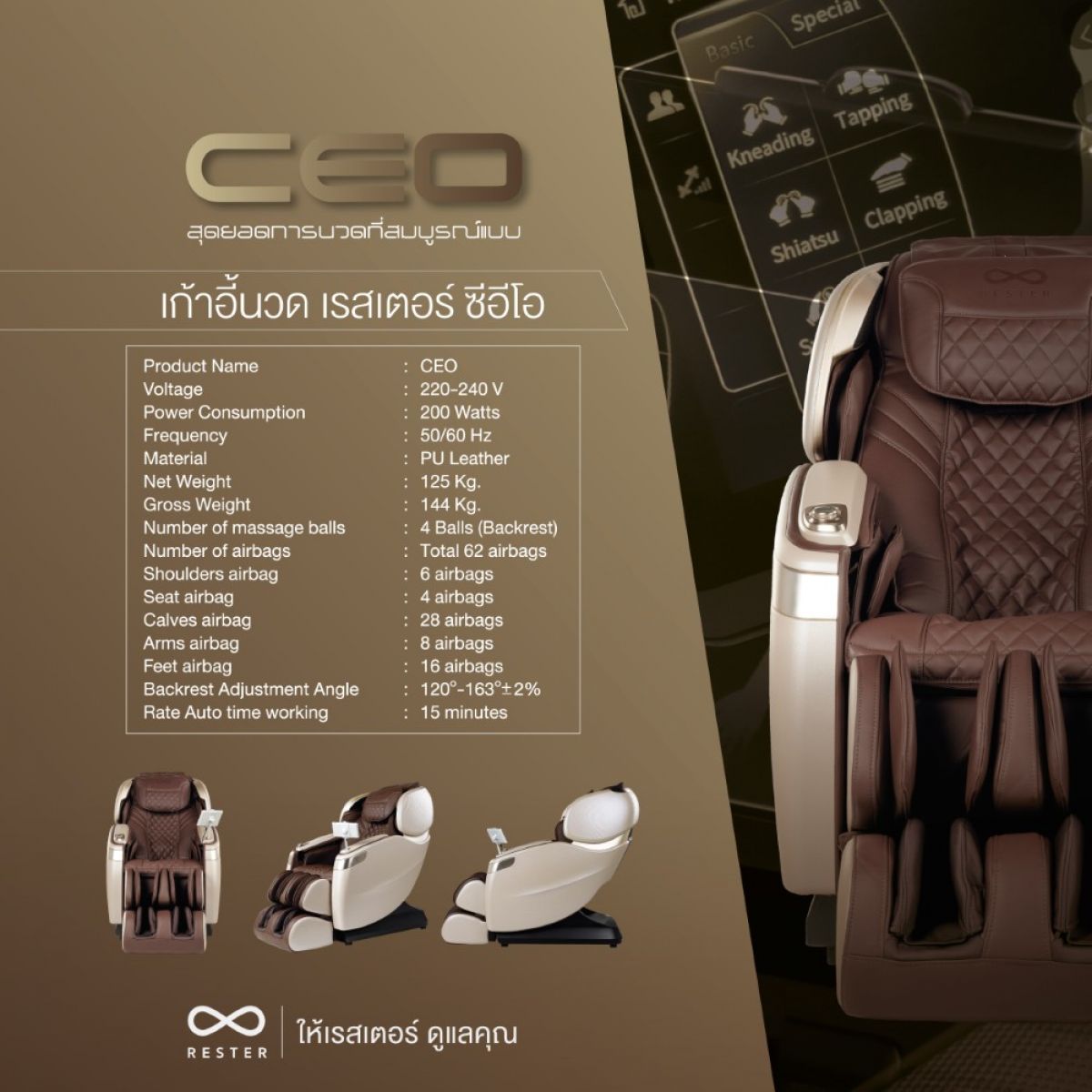 ceo_003