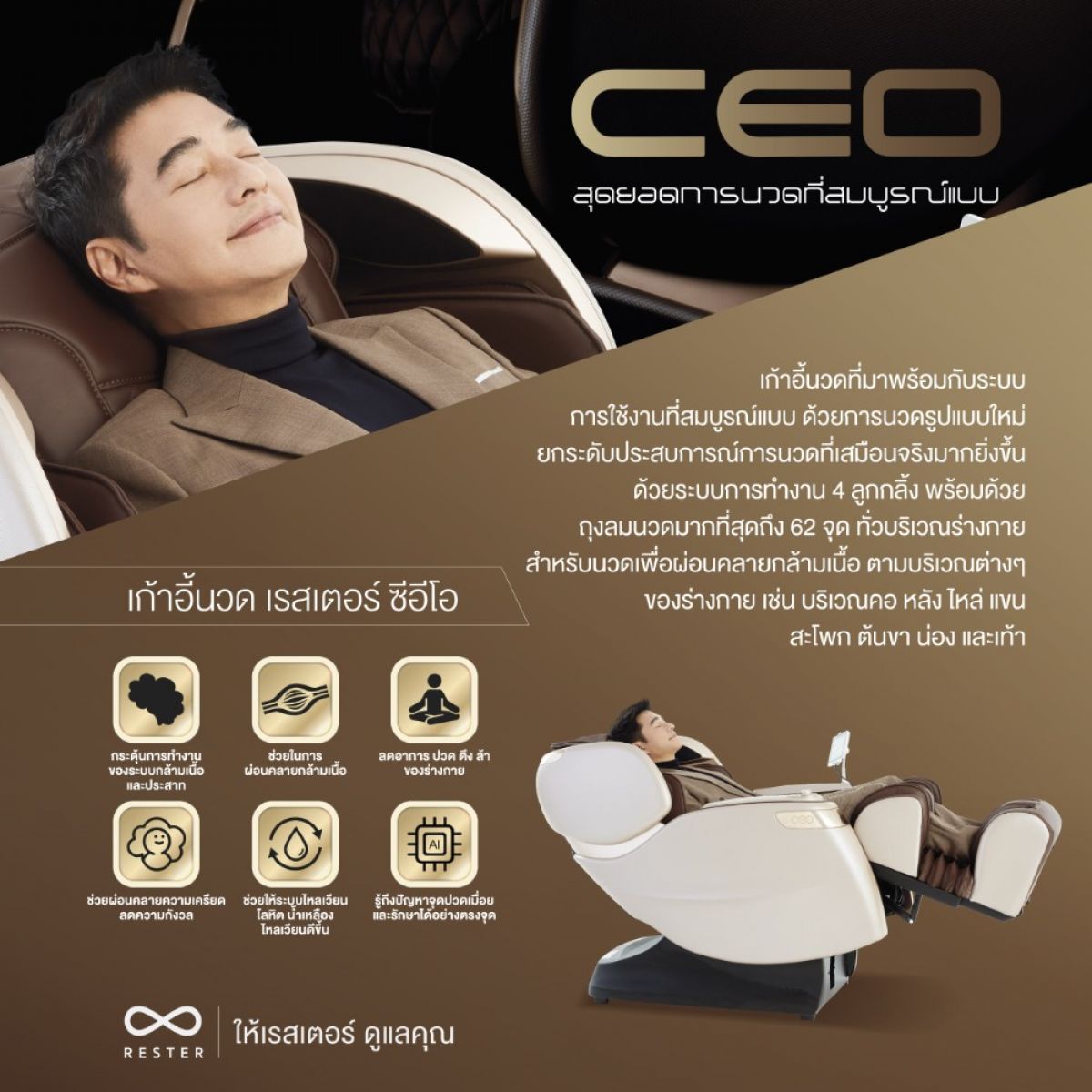 ceo_004