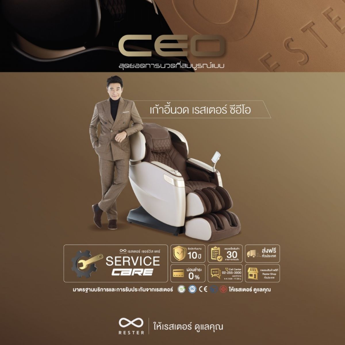 ceo_005
