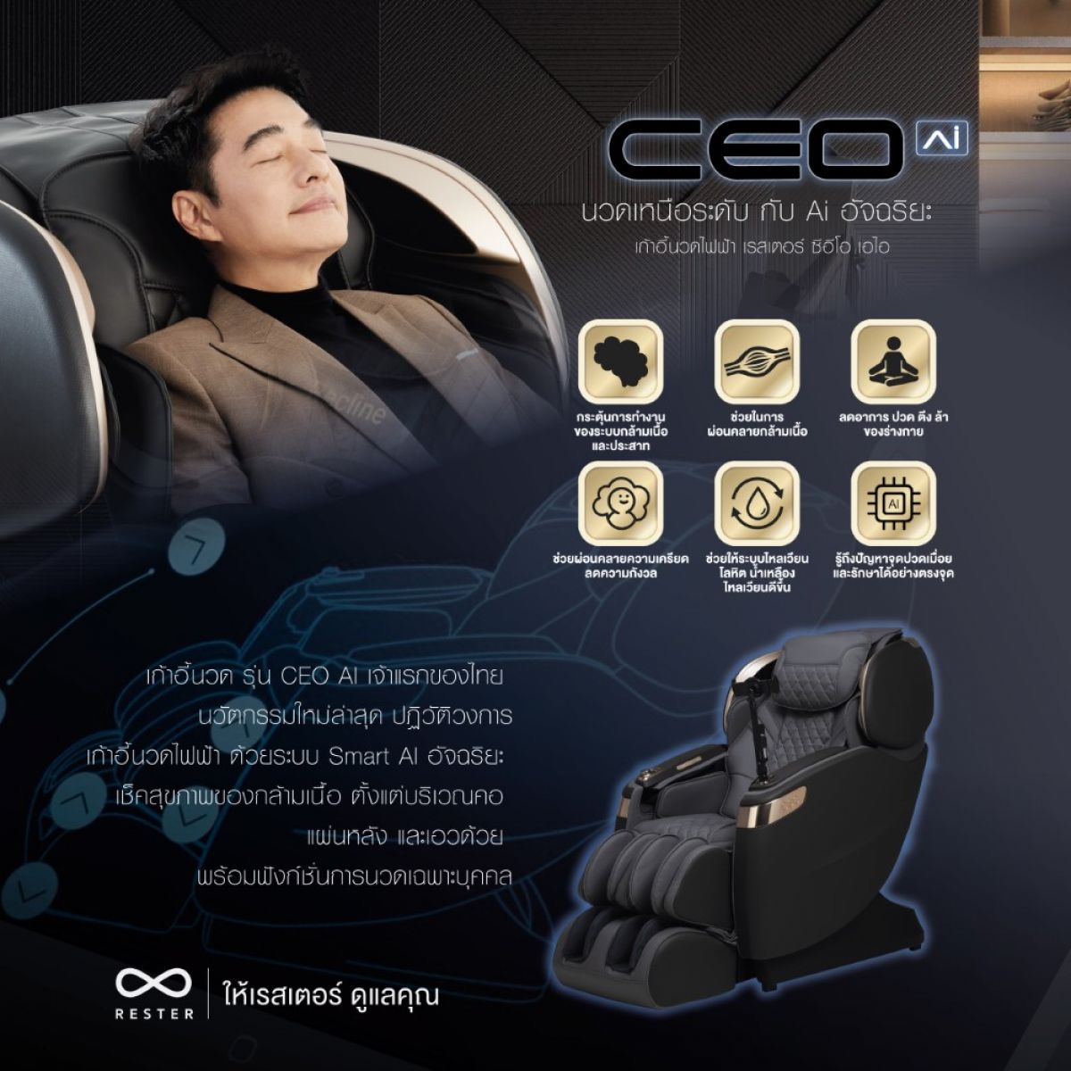 ceoai_004