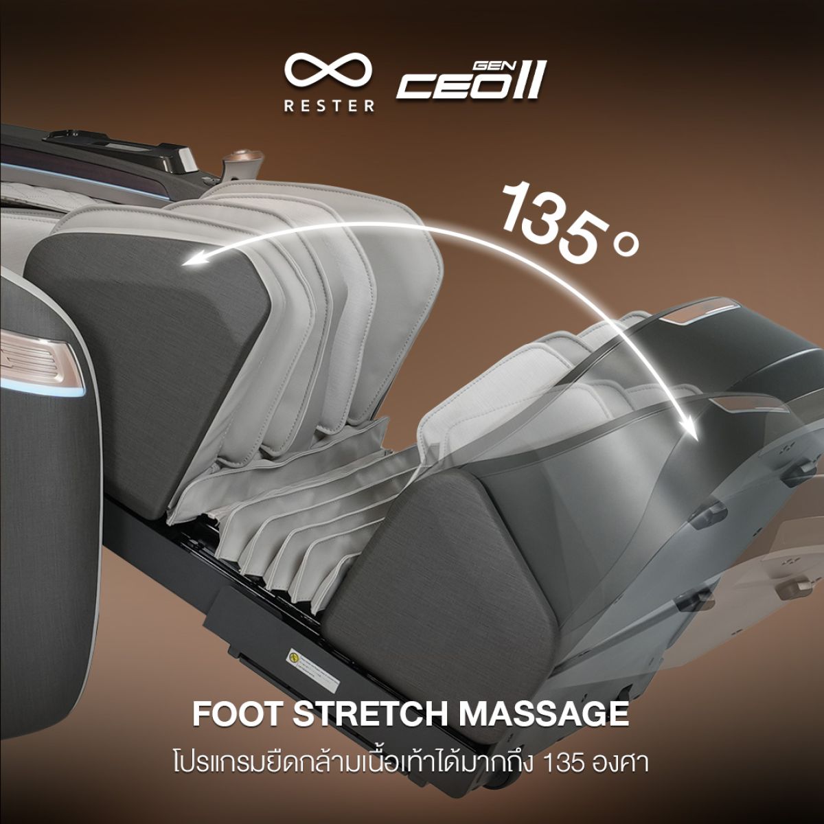 foot_stretch_massage