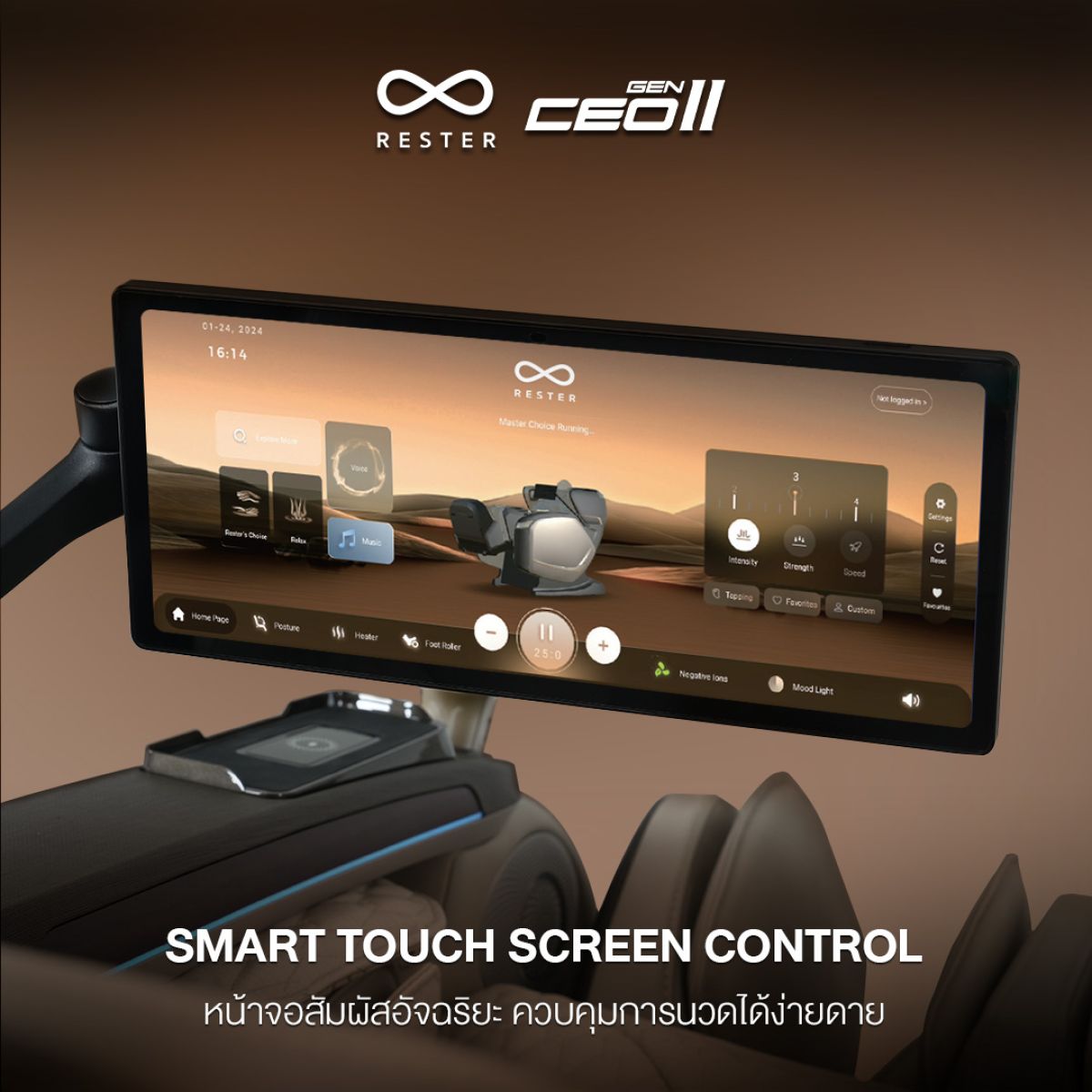 smart_touch_screen