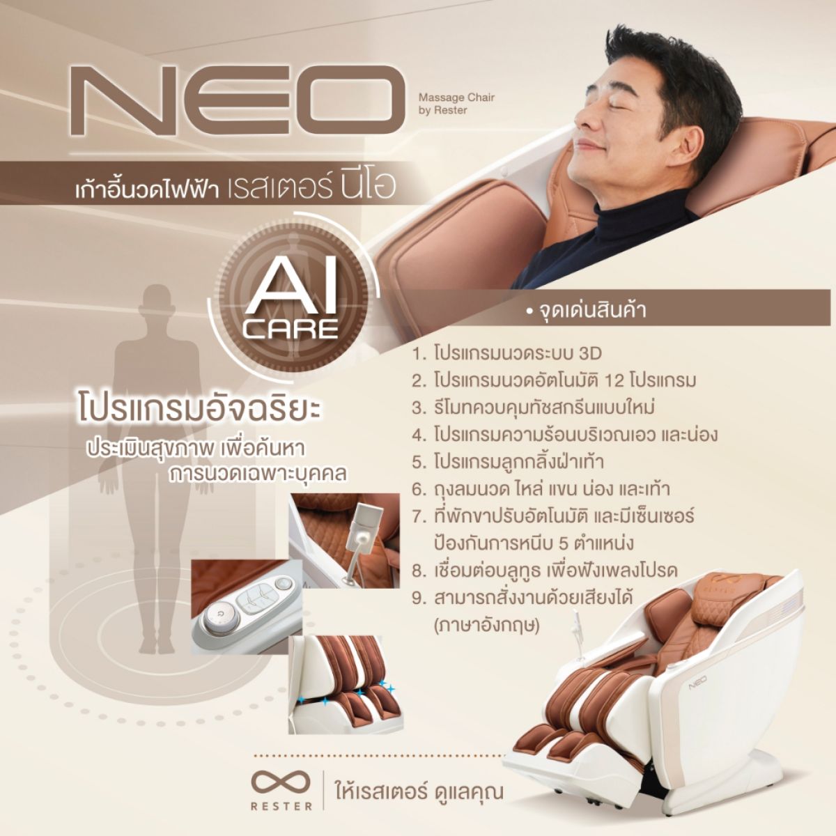 neo_004