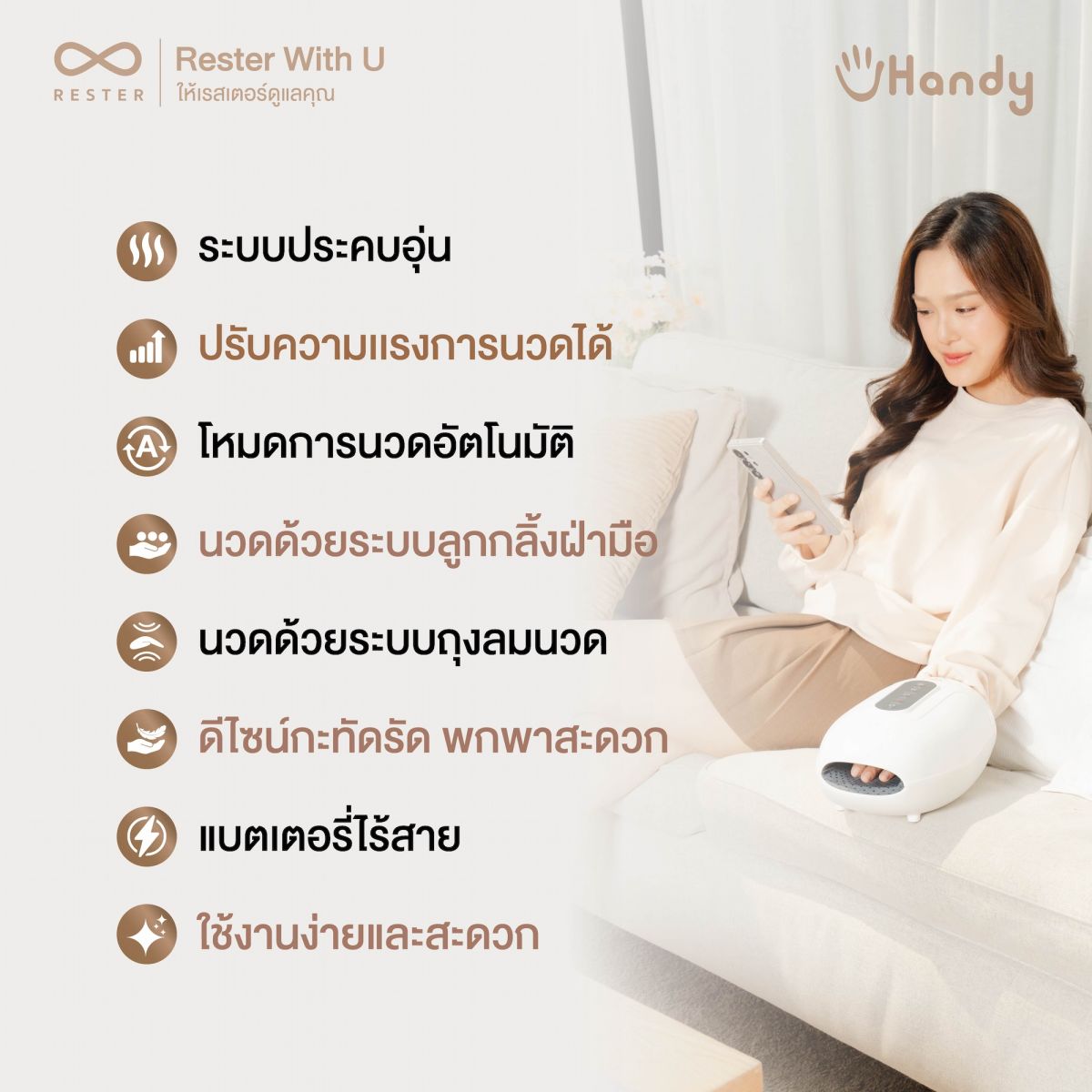uHandy_02